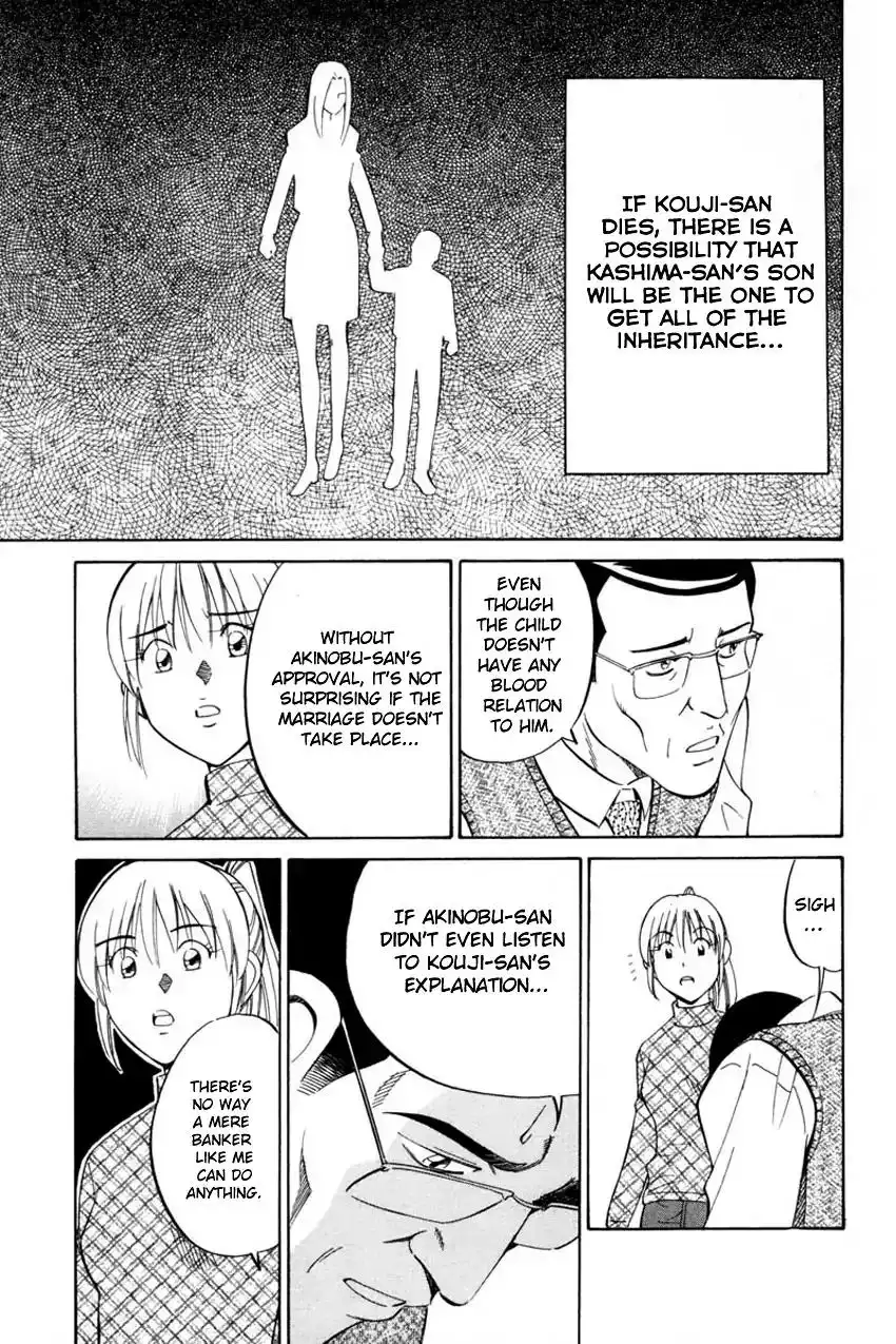 Q.E.D. - Shoumei Shuuryou Chapter 40.1 20